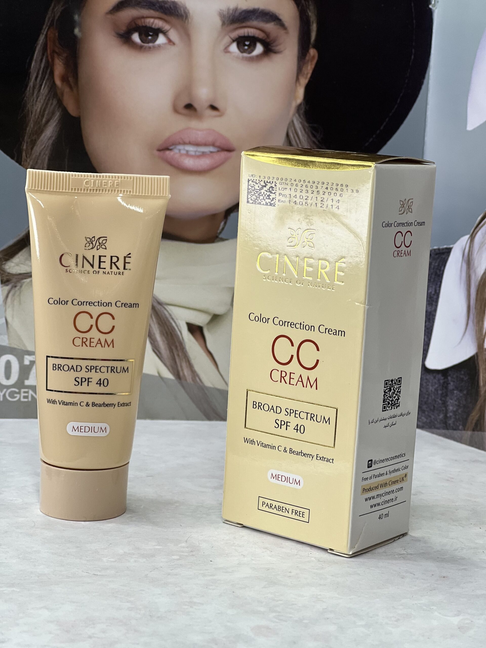 کرم پودر CC سینره مدل Medium حجم 40 میلی لیتر