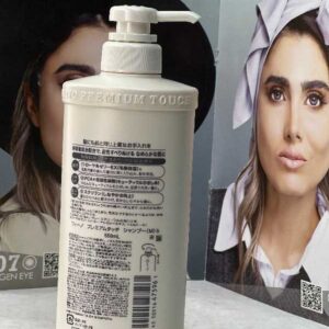 شامپو فینو ترمیم کننده و تغذیه کننده Fino شیسیدو