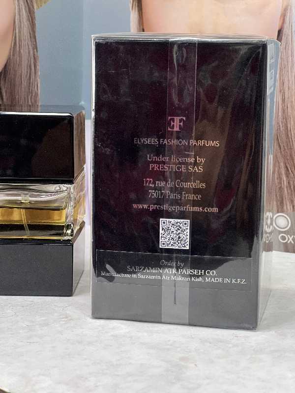 ادکلن دیور هوم اینتنس