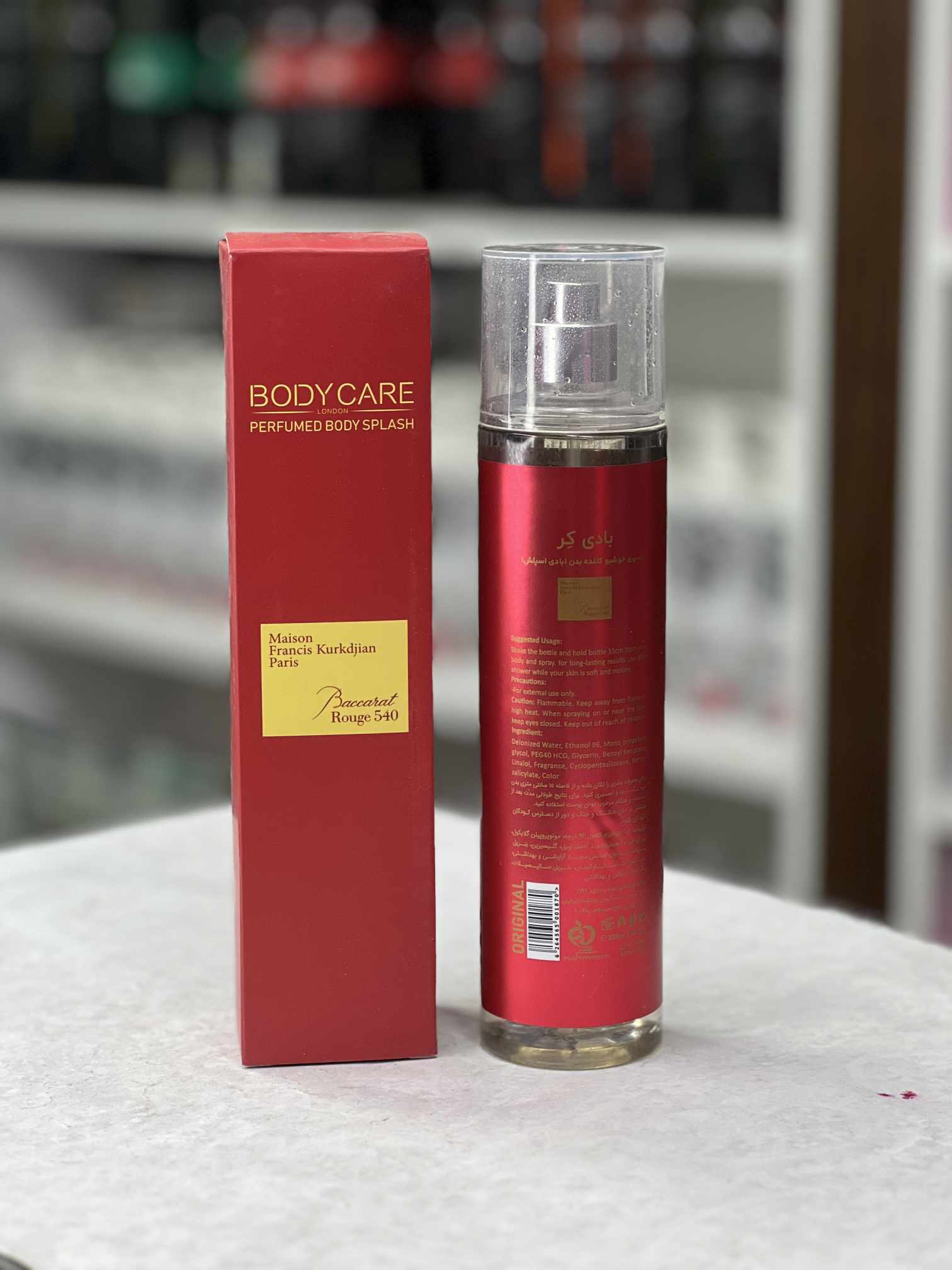 بادی اسپلش بادی کر زنانه شمیاس مدل باکارات رژ حجم 250 میلی لیتر