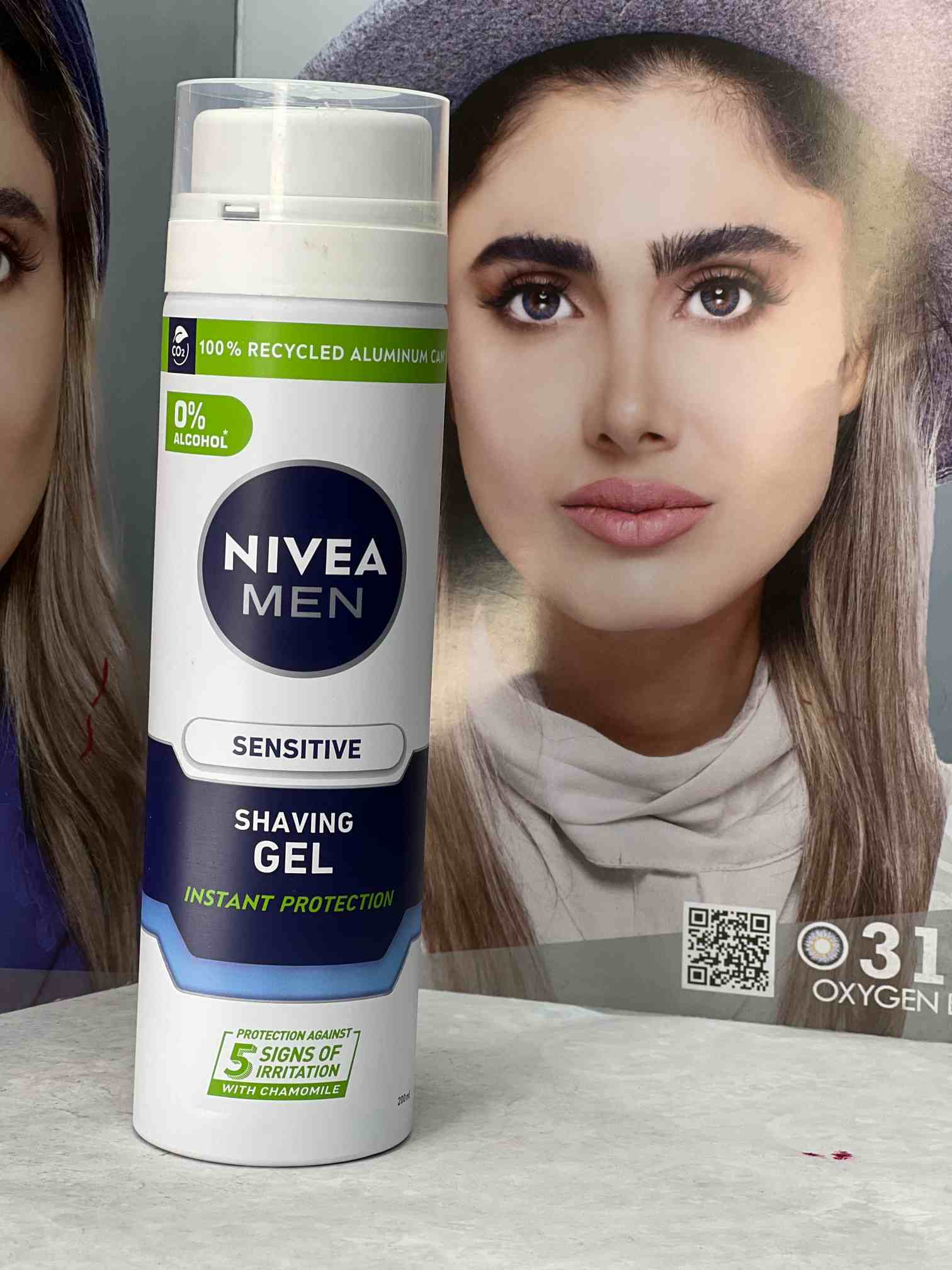 ژل اصلاح نیوا