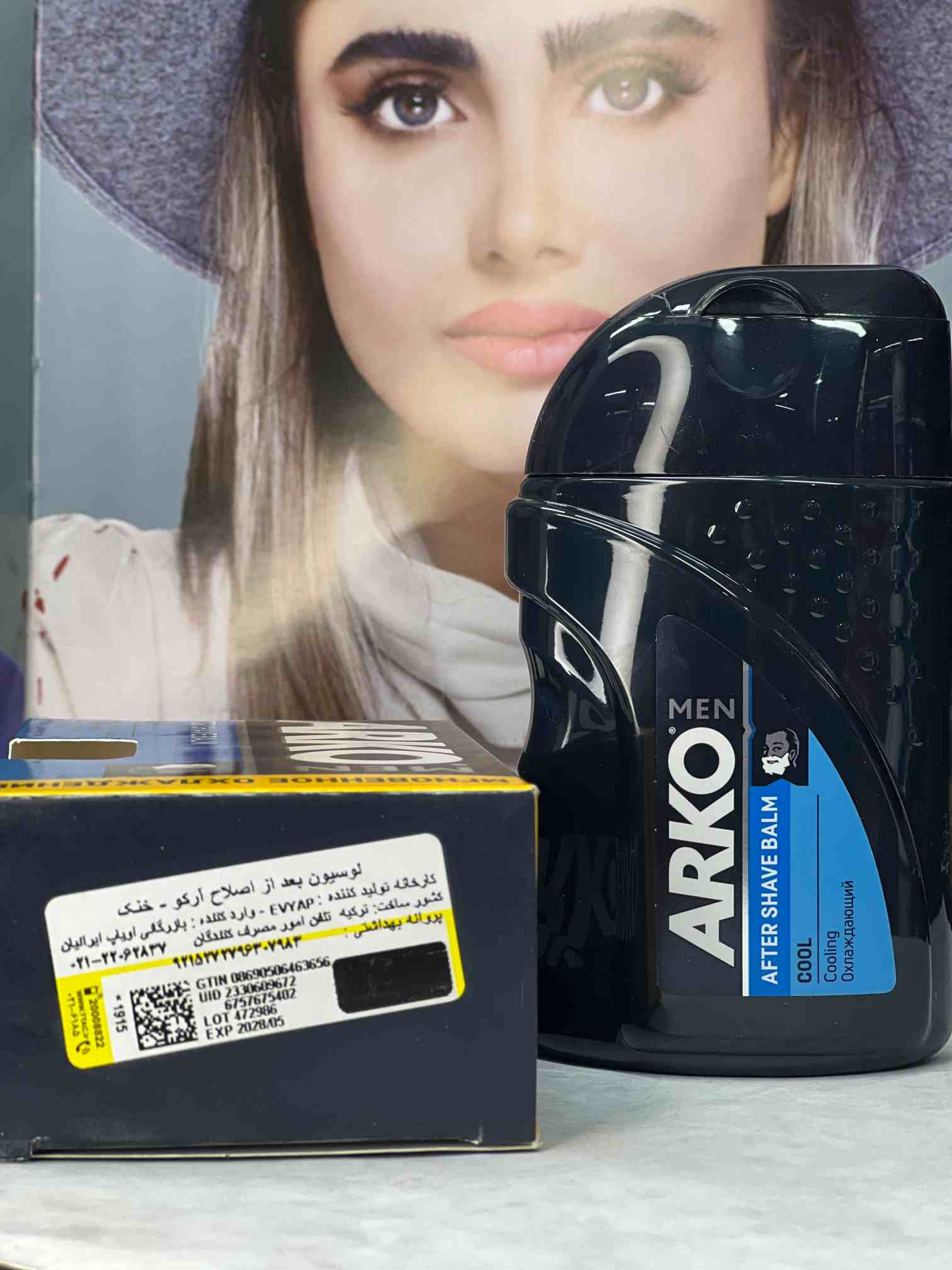 افتر شیو کرمی آرکو خنک کننده