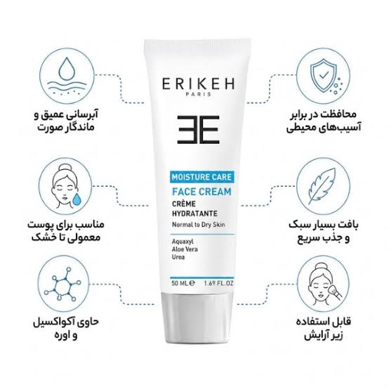 خرید مرطوب کننده اصل