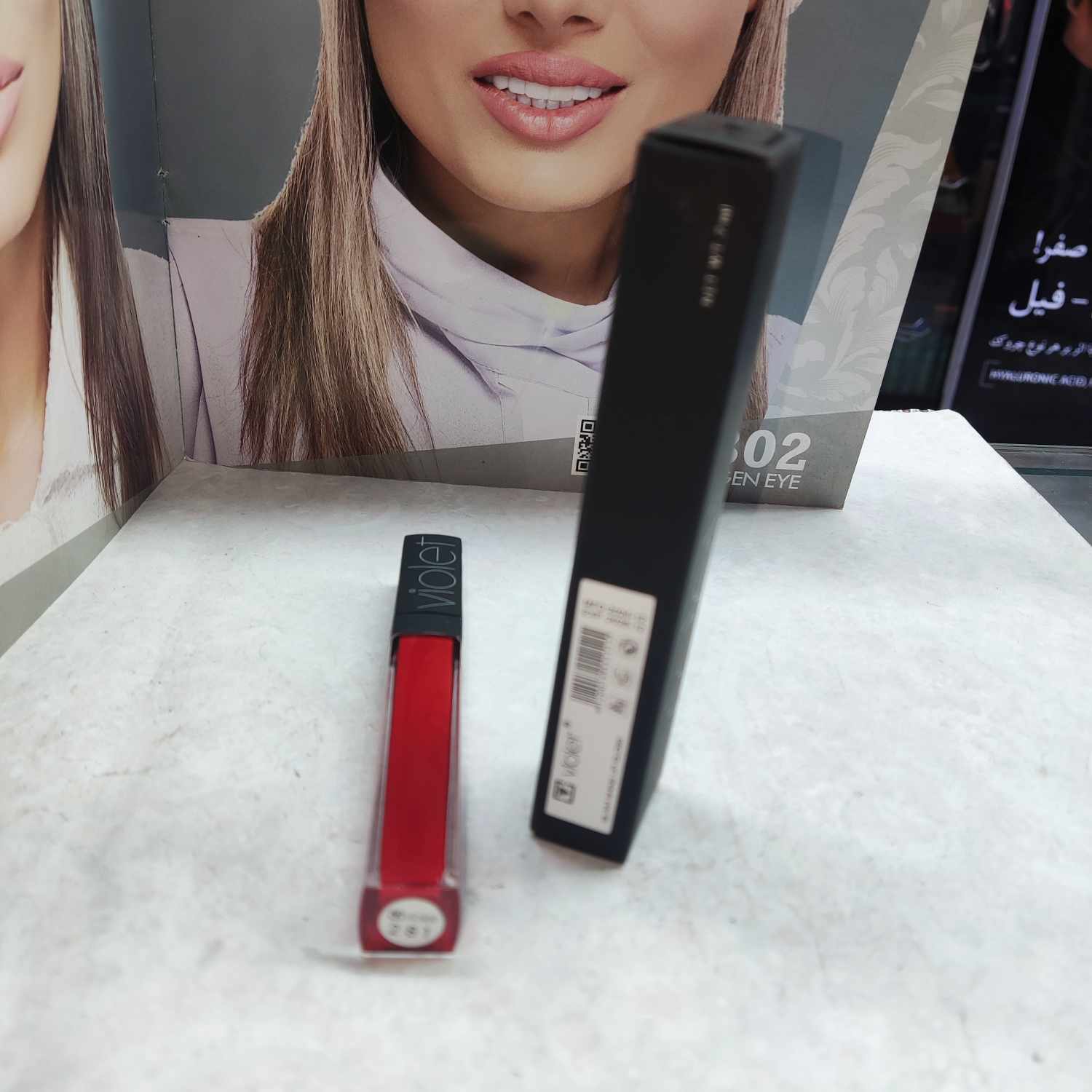 خرید - رژ لب مایع شاین ویولت 281