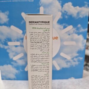 بی بی کرم درماتپیک SPF20 گلد بژ