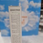 بی بی کرم درماتیپیک SPF20 (رز بژ)
