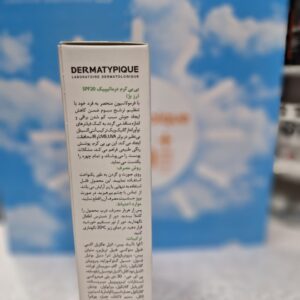 بی بی کرم درماتیپیک SPF20 (رز بژ)