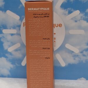 کرم ضدآفتاب پوست خشک درماتیپیک SPF50 (رز بژ)