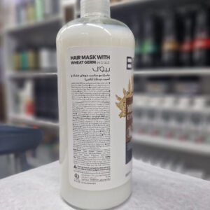 ماسک مو تقویت کننده جوانه گندم بیول حجم 800 میلی لیتر