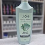 شامپو دمیج تراپی بیول