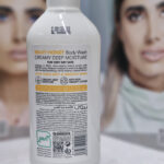 شامپو بدن بیول مدل شیر و عسل