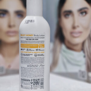 لوسیون بدن کرمی بیول مدل شیر و عسل