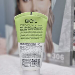 ژل کرم آبرسان دست و صورت عصاره آلوئه ورا بیول