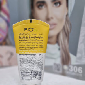 ژل کرم مرطوب کننده رویال ژلی بیول