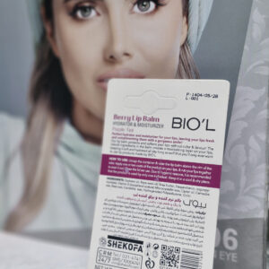بالم نرم کننده لب شاتوت بیول