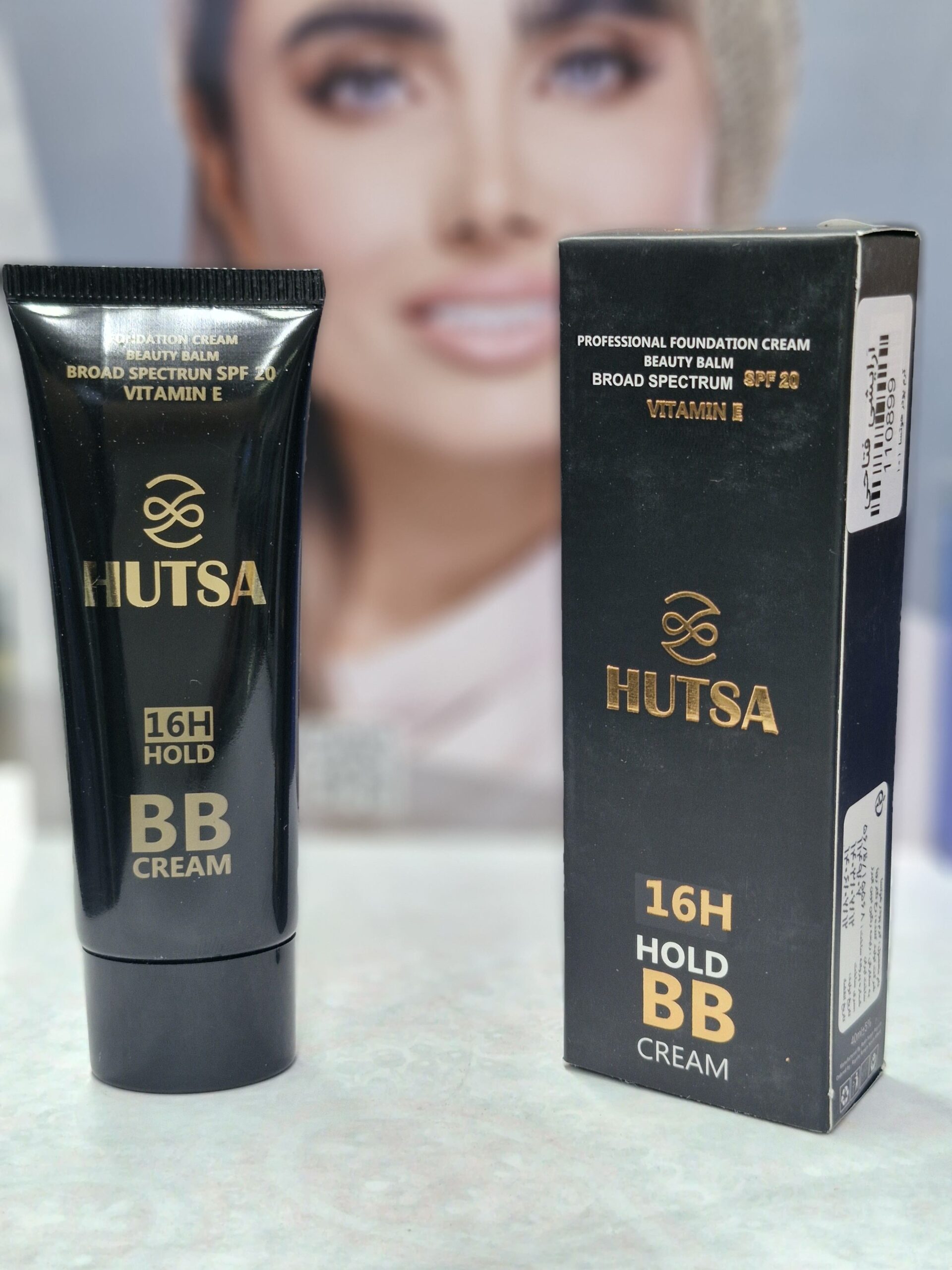 کرم پودر BB هوتسا شماره F101