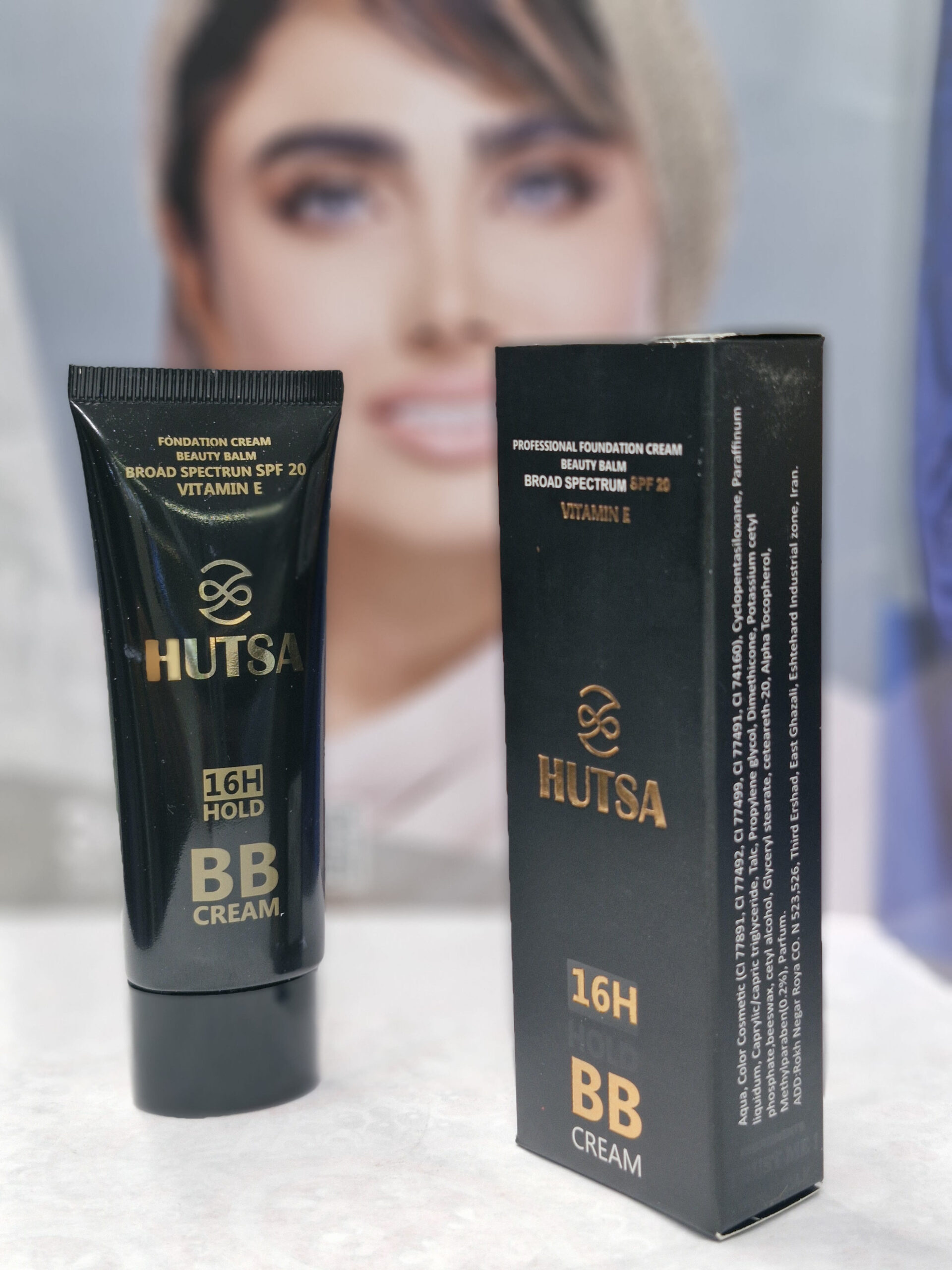 کرم پودر BB هوتسا شماره F104