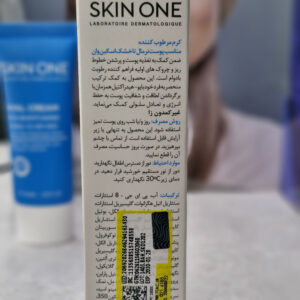 کرم مرطوب کننده مغذی هیال اسکین وان