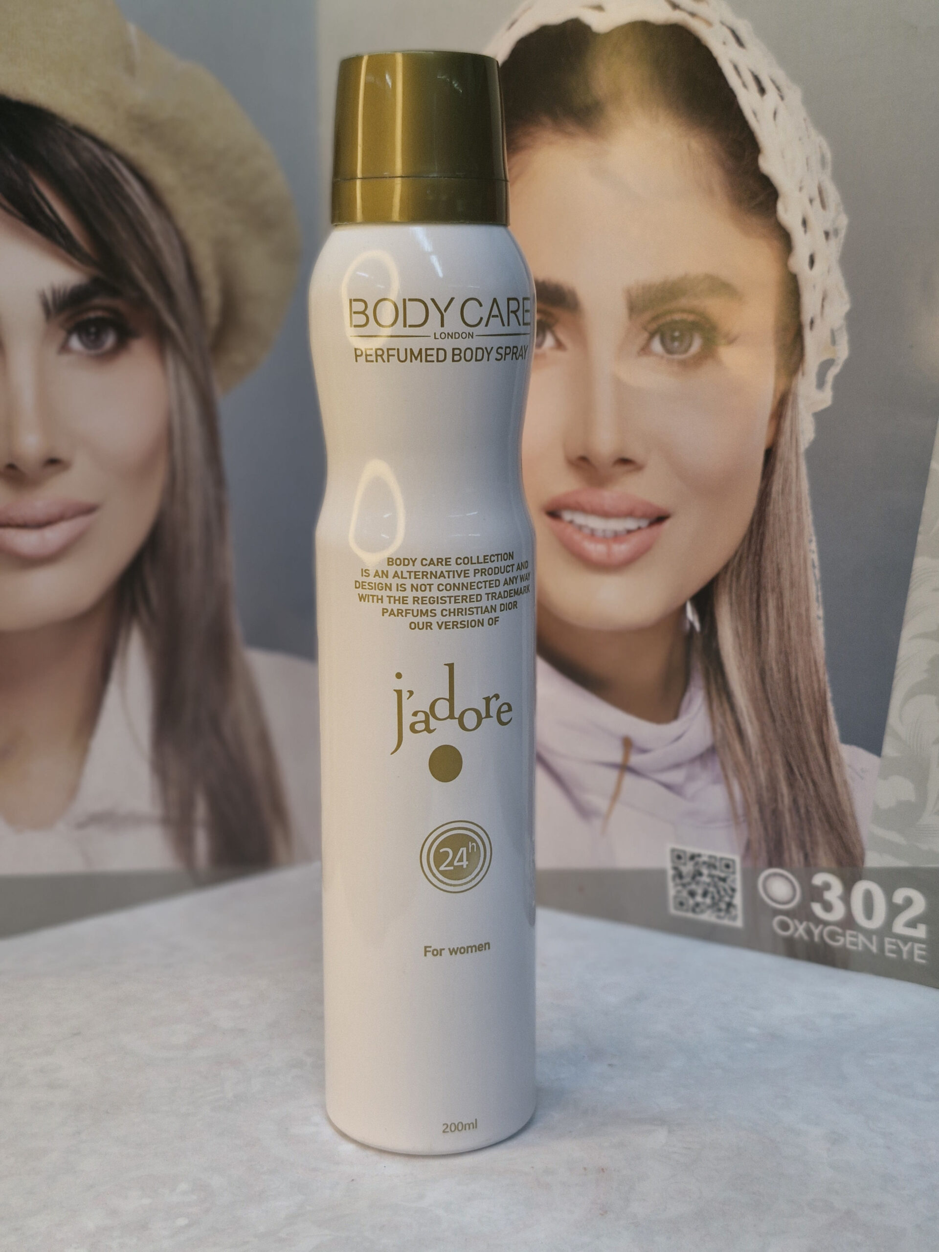 اسپری بدن زنانه بادی کر مدل Jadore