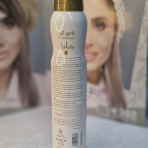 اسپری بدن زنانه بادی کر مدل Jadore حجم 200ml