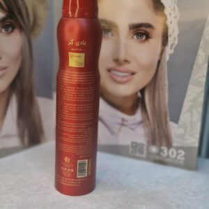 اسپری بدن زنانه باکارات رژ 540 بادی کر