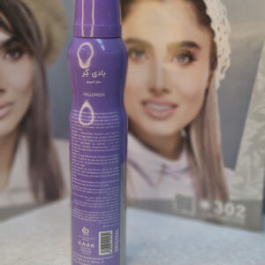 اسپری بدن زنانه بادی کر هالووین