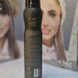 اسپری بدن مردانه بد بوی بادی کر bad boy