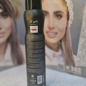 اسپری مردانه تام فورد فابولوس بادی کر