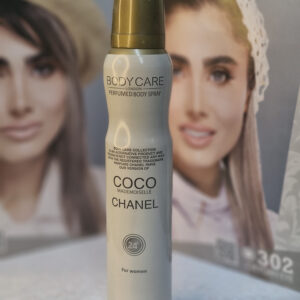 اسپری بدن کوکو چنل زنانه بادی کر