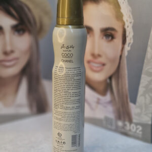 اسپری بدن 24 ساعته کوکو چنل زنانه بادی کر