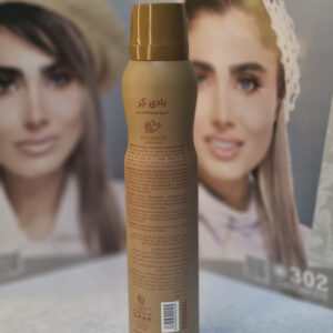 اسپری بدن مگاماره 24 ساعته زنانه مردانه بادی کر