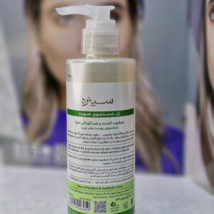 ژل شستشوی صورت ضد آلودگی هوا پوست چرب سینره