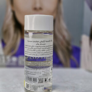 میسلار واتر پاک کننده آرایش چشم سینره