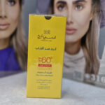 کرم ضدآفتاب بی‌رنگ سینره مناسب انواع پوست