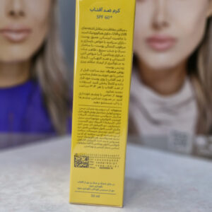 کرم ضدآفتاب بیرنگ سینره مدل SPF60 مناسب انواع پوست
