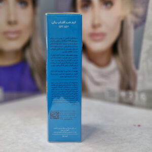کرم ضد آفتاب رنگی سینره SPF60(بژ روشن)