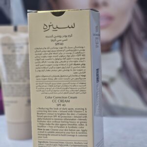 کرم پودر CC سینره مدل Light