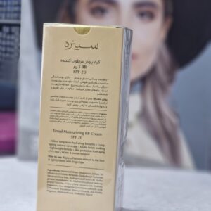 کرم پودر BB سينره مدل Light حجم 50 میلی لیتر