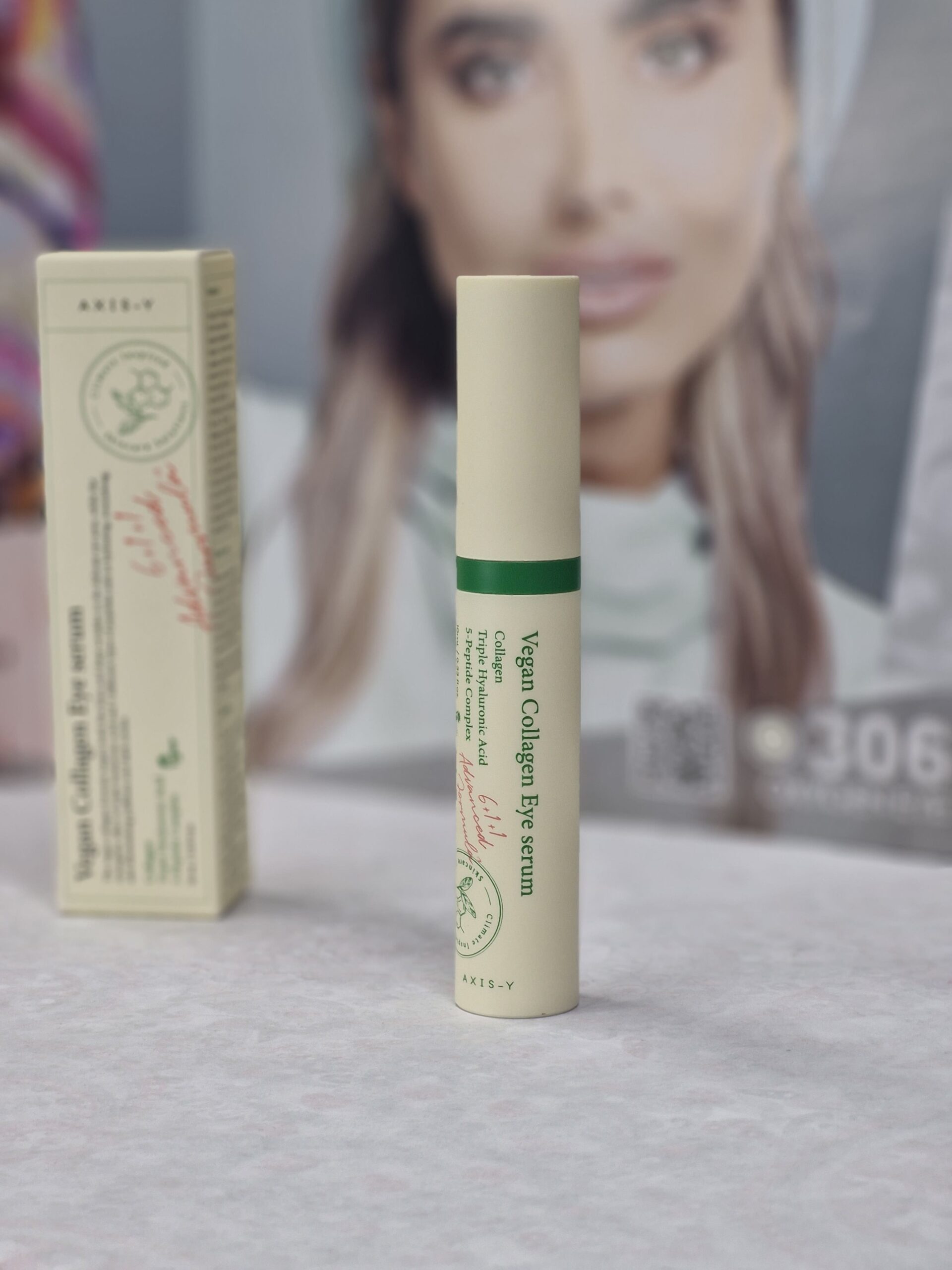 سرم دور چشم کلاژن اکسیس وای