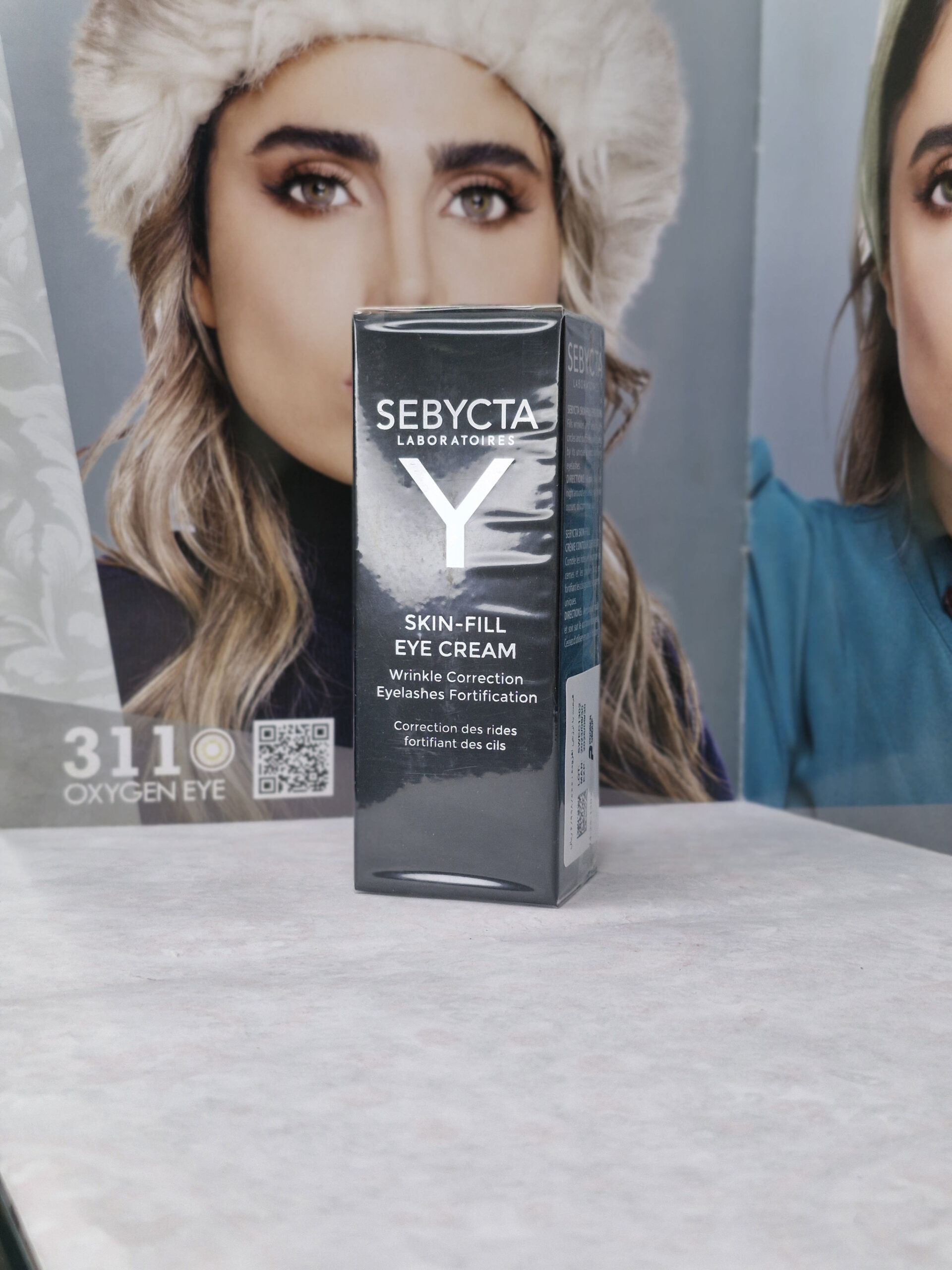 کرم روز پر کننده چروک پوست چرب سبیکتا