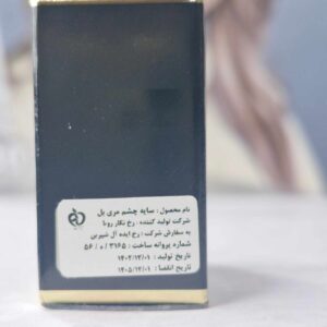 سایه چشم تکی مری‌ بل – ME11