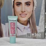 پرایمر بیبی اسکین میبلین