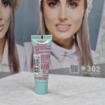 پرایمر بیبی - اسکین میبلین