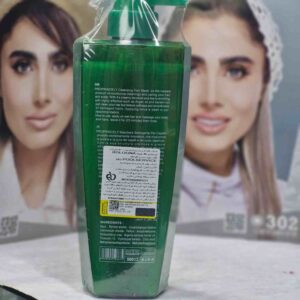 ماسک مو بلونیا مدل کلینزینگ حجم 500 میلی لیتر