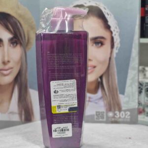 ماسک مو بیرون حمام پرنسلی 300 میل مولتی بنفیت