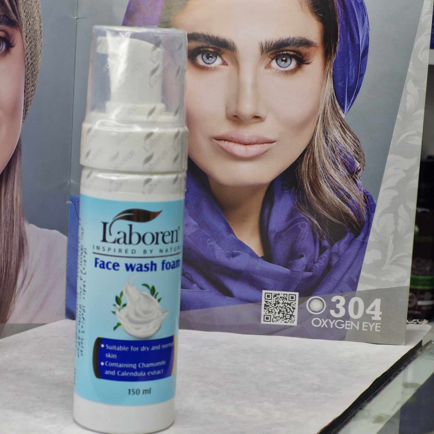 فوم شستشوی صورت لابورن پوست معمولی و خشک