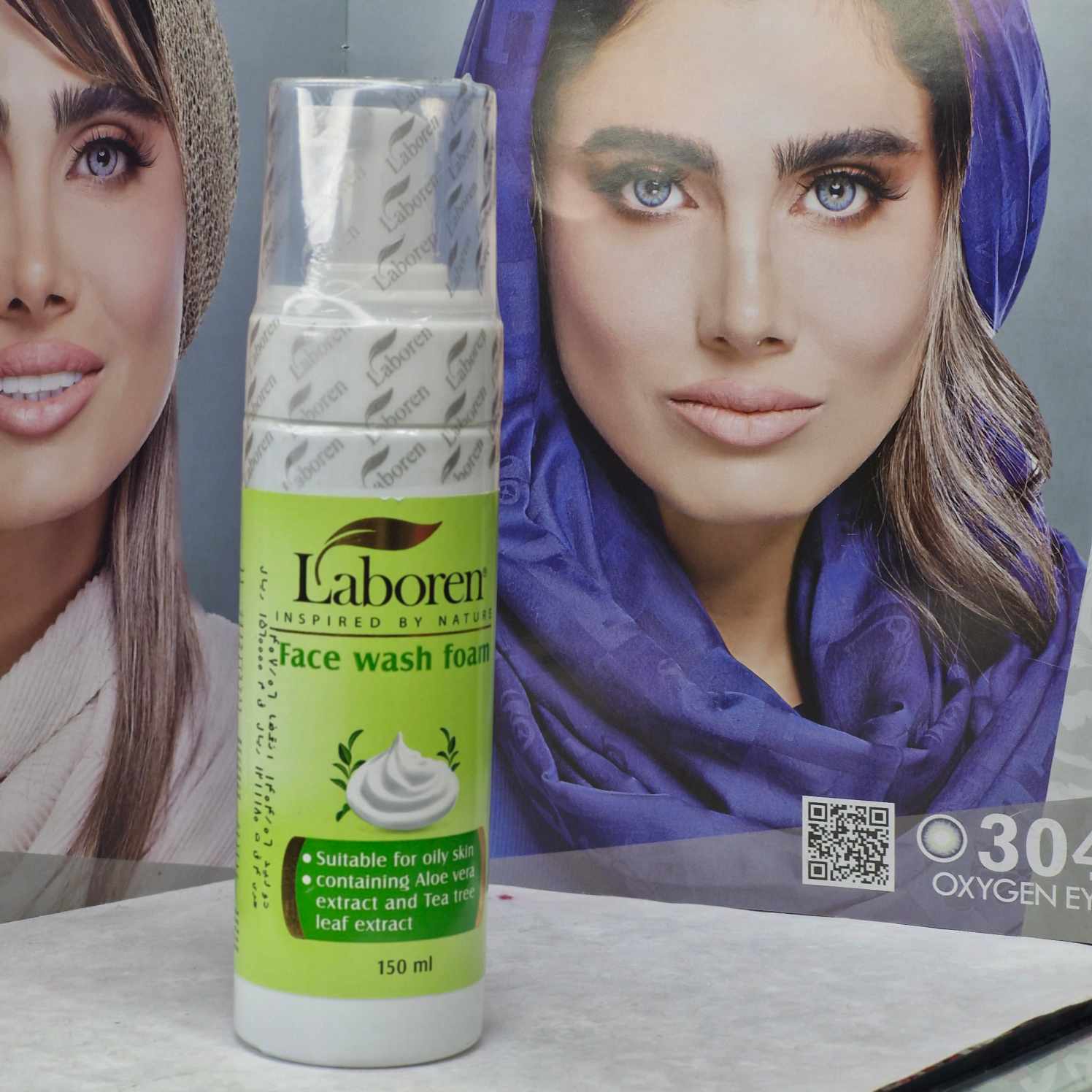 فوم شستشوی صورت لابورن پوست چرب