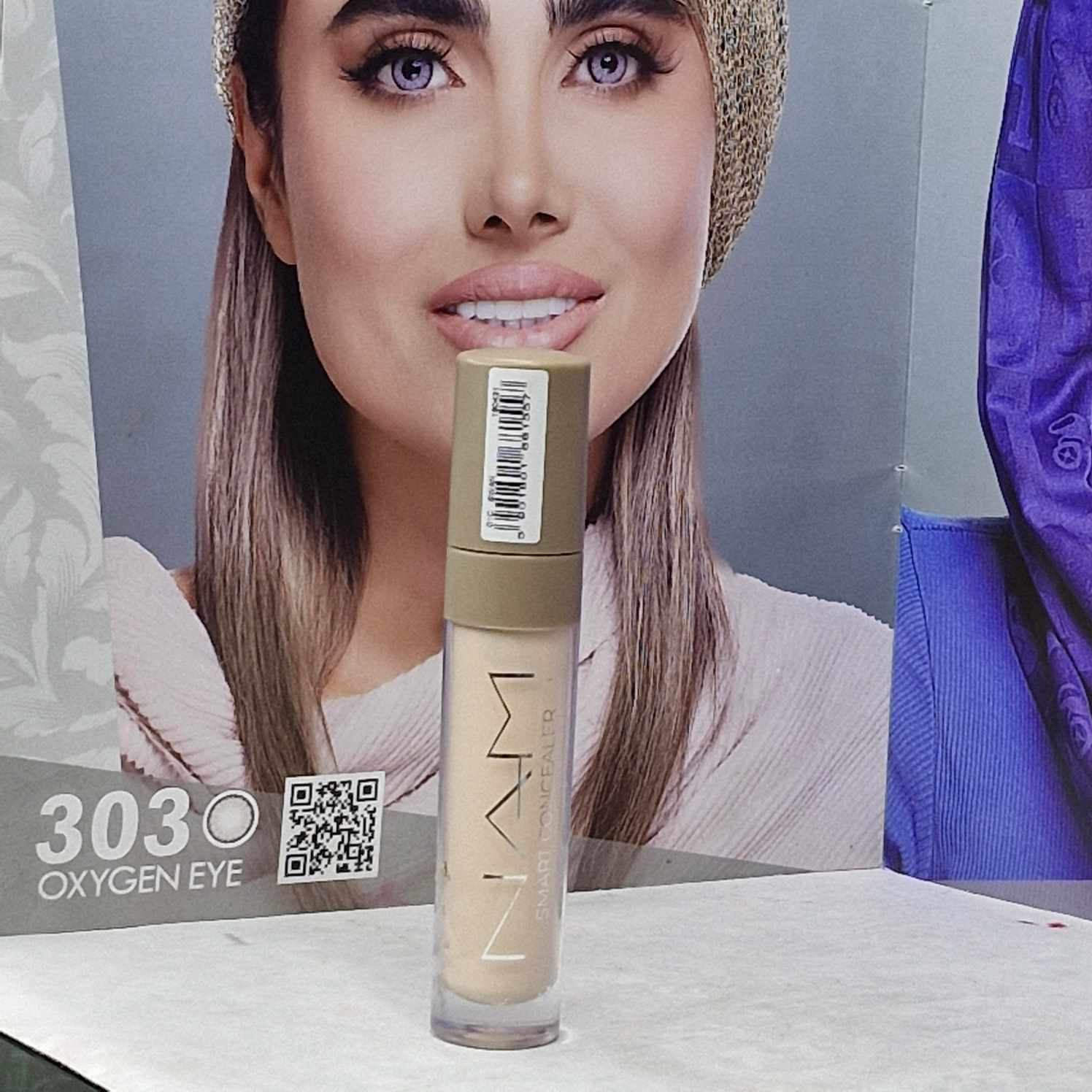 کانسیلر اسمارت نام 01