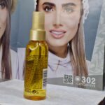 خرید روغن آرگان سبز پانتن