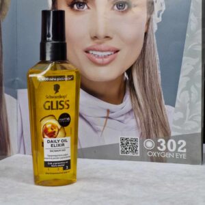 خرید روغن مو گلیس طلایی